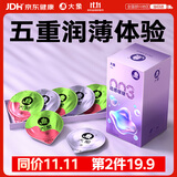 大象避孕套超薄003动感啵啵20只安全套套男女果冻玻尿酸情趣情侣物品