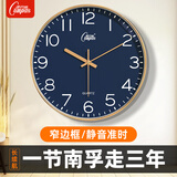 康巴丝（Compas）挂钟客厅静音长续航新款石英钟表挂墙时钟 1537J 蓝色 30cm