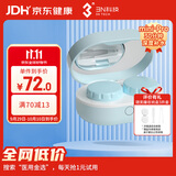 3N隐形眼镜清洗器全自动美瞳透氧还原仪mini pro-30分钟清洗-湖水蓝