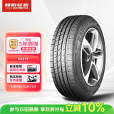 朝阳轮胎 汽车轮胎 235/55R18 100V SU319 适配瑞虎8/探岳/途观L