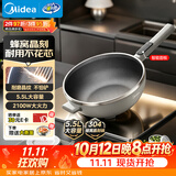美的（Midea）电炒锅 电火锅 电蒸锅 电煮锅智能可预约多功能炒菜一体不沾5.5L上蒸下煮电热锅HCG3216配蒸笼木铲