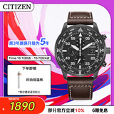 西铁城（CITIZEN）手表男日韩表光动能三眼黑盘日显皮带商务送男友礼物CA0695-17E