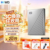 西部数据（WD）移动硬盘6TB type-c Mac专用 Ultra系列 2.5英寸 银 机械硬盘 笔记本电脑外接加密 大容量家庭存储