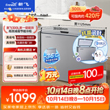 新飞300L单温家用冰柜小型新国标一级能效【-36度深冷冻】立体减霜冷藏冷冻冰柜小冰箱BC/BD-300KCT/T