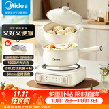 美的（Midea）电煮锅 电热锅 小电锅 泡面锅 电火锅 分体式可拆洗 2.6L学生宿舍多功能锅 XZC2061【防溅环款】
