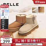 百丽（Belle）双11保暖舒适时尚百搭小暖炉增高雪地靴女鞋潮流短靴D1K2DDD4预售 米白色第二代 37 (235mm)