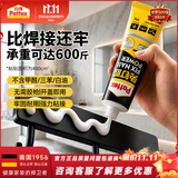 汉高百得（Pattex）德国汉高免钉胶强力万能胶水玻璃粘合剂修复免打孔踢脚线瓷砖50g