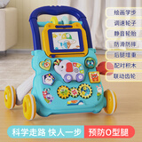 皇儿婴儿学步车儿童宝宝学步手多功能推车6个月0-1生日礼物男孩女孩 蓝小象+电池 学步手推车