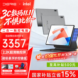 戴睿（dere）戴睿dere2026款12.7英寸Windows二合一教育平板学生笔记本Intel2.2K护眼屏磁吸键盘24GB+1TB