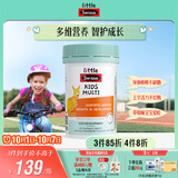Swisse斯维诗儿童复合维生素咀嚼片60片 儿童钙镁锌 维生素c d3 免疫力