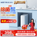 沁园小白鲸家用厨房台下式净水器即滤型超滤机 无废水不插电 无桶保留矿物质 净水机UU-N3010