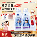 蔬果园大师香氛洗衣液8斤 持久留香 品质严选 洁净除菌去味去渍京东自营