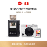 徕卡（Leica）立拍立得相机 SOFORT 2 一次成像照相机 白色19188/红色19189/黑色19190 SOFORT 2 白色 + 白边相纸20张