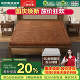 徐师傅全山棕床垫硬棕垫手工线缝双人榻榻米床垫定制1.2*1.9米【偏硬】