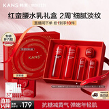 韩束红蛮腰水乳面霜护肤套装礼盒补水保湿抗皱紧致化妆品女生日礼物