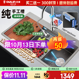 欧琳（OULIN）水槽大单槽厨房水槽洗菜盆大单槽304不锈钢手工洗碗槽洗菜池9140H