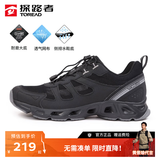 探路者（TOREAD）官方正品溯溪鞋男夏春季网面透气鞋侧排水鞋底涉水鞋两栖户外鞋 黑色/灰色 40