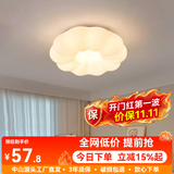 大观园（DGY）新款极简卧室吸顶灯温馨儿童公主房南瓜灯创意餐厅灯中山灯具O357 9936-40cm-三色变光
