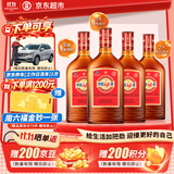 劲牌 中国劲酒 35度 520ml*4瓶 整箱装 自饮 送礼