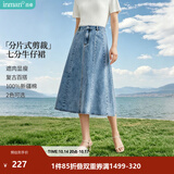 茵曼（INMAN）100%纯棉法式牛仔半身裙2026夏女装新款气质显瘦中高腰A字裙子 浅牛仔 L