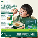 英氏婴幼儿猪肝粉宝宝辅食天然补铁调味拌饭料6个月以上单一肝源低敏