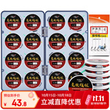 臻佑（Grsaed）16轴线组套装台钓线组绑好鱼线主线子线钩成品渔线主线盒鱼钩配件