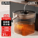五月花可视茶水桶12L带水管茶渣桶加厚废水桶过滤排水桶家用商务水桶