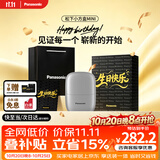 松下（Panasonic）剃须刀电动刮胡刀自营小方盒mini便携款往复式男生日礼物礼盒送男朋友父亲cm20银