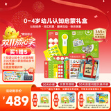PIYO PEN小鸡球球点读笔32Gwifi版0-4岁幼儿认知启蒙玩具儿童生日礼物