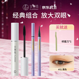 火烈鸟明星浓密睫毛膏11ml+精细眼线液笔#黑色1ml送女生礼物