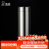 希诺抗菌保温杯男士316L不锈钢水杯高档办公车载泡茶杯子节日礼物