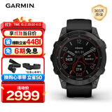 佳明（GARMIN）Fenix7太阳能碳黑旗舰版血氧跑步户外运动智能手表生日礼物