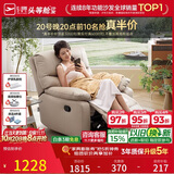 芝华仕头等舱9780手动摇转单懒人沙发躺椅客厅阳台布艺午睡休闲椅防水污