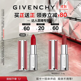 纪梵希（Givenchy）【双十一买正送正】粉丝绒N36赤珊瑚口红化妆品生日礼物达人机制