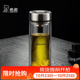 希诺双层玻璃杯男家用办公泡茶杯子车载过滤水杯节日礼物XN-9301