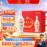 古井贡酒 老瓷贡 浓香型白酒 42度 250mL*12瓶 整箱装