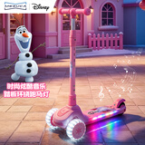 迪士尼（Disney）儿童滑板车3-6-10岁可折叠调高加宽加厚踏板冰雪奇缘儿童礼物