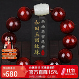 妍韵珠宝18mm泥料印度小叶紫檀手串和田玉转运珠琥珀男女正宗文玩檀香手链