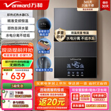 万和（Vanward）即热式电热水器7000W速热恒温小厨宝热水器省电家用集成淋浴洗澡免储水 7000W 【银河灰】变频恒温+水电分离+送空开