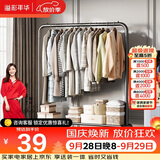 溢彩年华 金属衣帽架卧室挂衣架落地简易衣服架子立式衣架晒衣架2092BK2