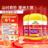 佳思敏（Nature's Way）儿童复合多维生素矿物质钙镁锌吃饭香软糖维C 3瓶装 2岁以上