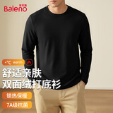 班尼路（Baleno）冬季长袖t恤男双面德绒保暖7A抗菌内搭上衣透气宽松休闲打底衫男