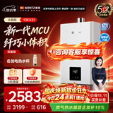 能率（NORITZ）【小自在】13升燃气热水器 天然气  多重降噪系统 精控恒温  小尺寸 上门安装13EX31FEX