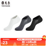 雅戈尔男士商务棉袜男袜短袜四季袜皮鞋袜柔软有弹不臭透气 浅灰YNWZ930025ECQ 均码