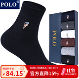 POLO袜子男纯色商务袜中筒袜6双装 秋冬保暖舒适吸汗双针编织袜口男袜 六色六双【型号2717】 均码 39-45码鞋合适