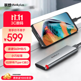 thinkplus联想移动固态硬盘512G 560MB/s 高速电脑PSSD手机直连type-C办公硬盘TSD302系列