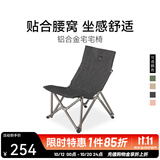 黑鹿（BLACKDEER）宅宅椅 户外折叠椅桌一体 露营便携躺椅钓鱼凳 铝合金休闲沙滩椅 宅宅椅  亚麻黑