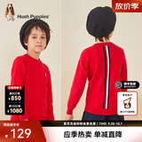 暇步士（Hush Puppies）童装儿童针织衫男童秋季新款男大童时尚套头针织衫简约舒适 珊瑚红 120 cm