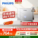 飞利浦（PHILIPS）即热式小厨宝电热水器 5500W无极变频 即开即热带遥控智能恒温家用厨房热水宝国家补贴15% AWH2311