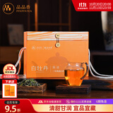 品品香福鼎白茶 简语明前春茶白牡丹礼盒装 商务高端送礼茶叶送长辈 【热销口粮】三年陈韵白牡丹 500g*1盒 1斤装
